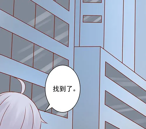 第九话 以身相许 第78页