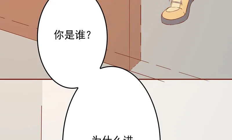 第九话 以身相许 第90页