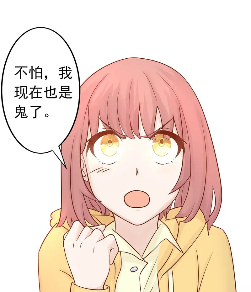 第八话 往日影像 第2页
