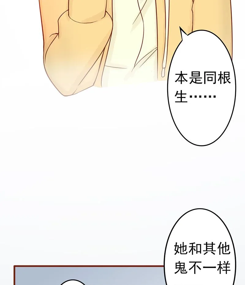第八话 往日影像 第3页
