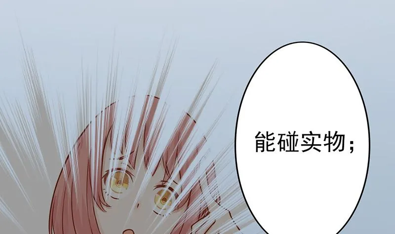 第八话 往日影像 第5页