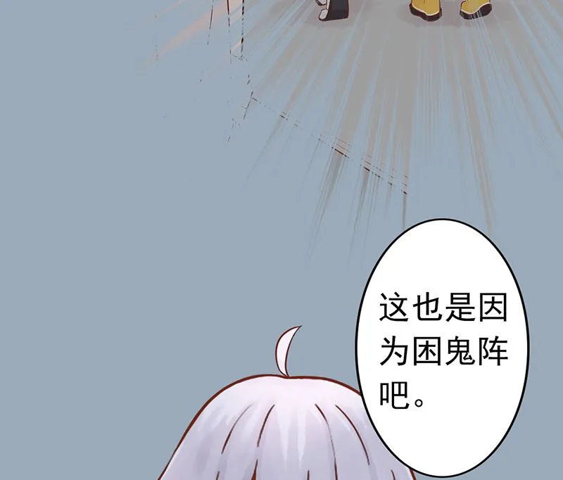 第八话 往日影像 第9页