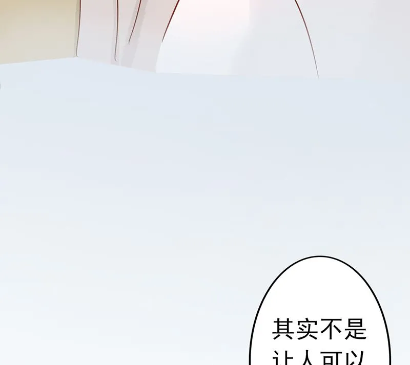 第八话 往日影像 第14页