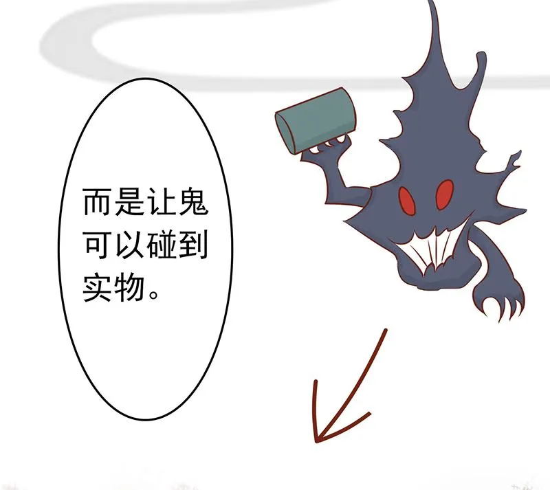 第八话 往日影像 第16页