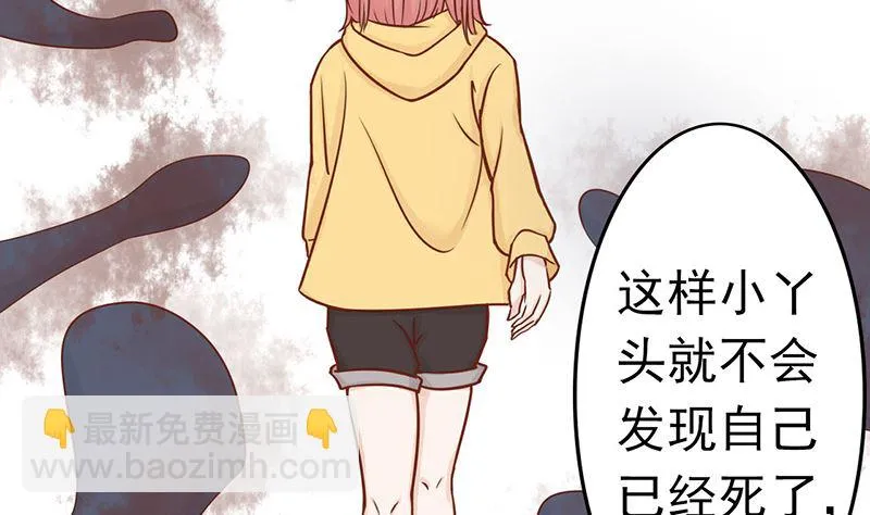 第八话 往日影像 第18页