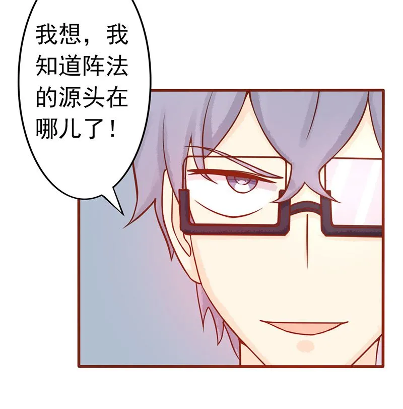 第八话 往日影像 第22页