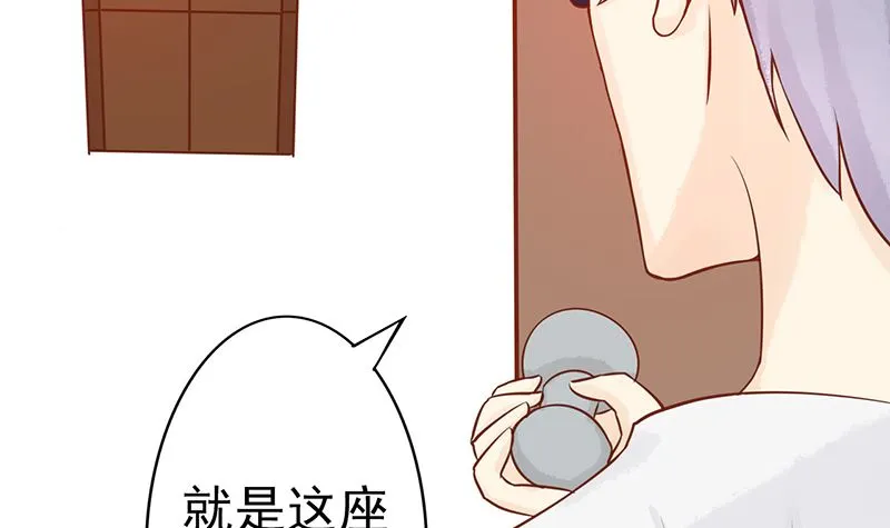 第八话 往日影像 第28页