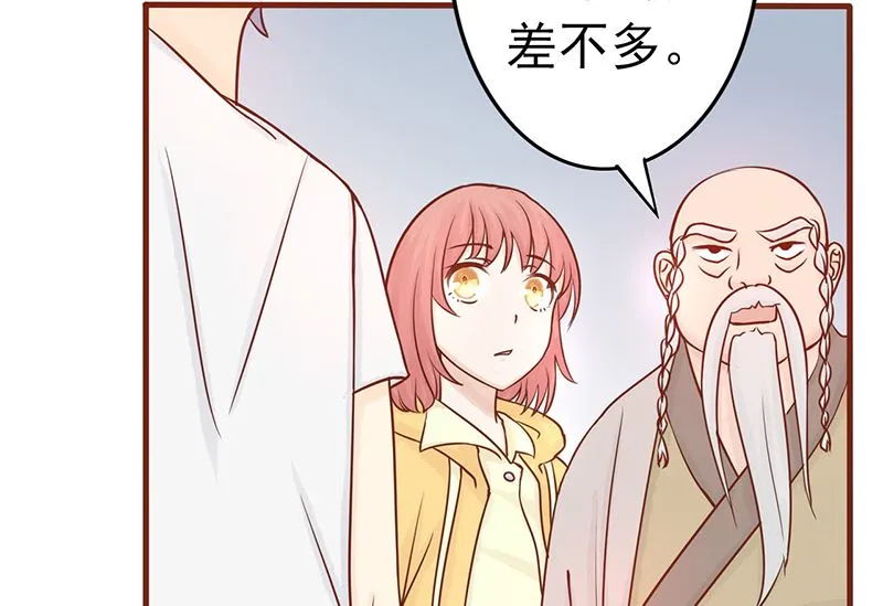 第八话 往日影像 第30页