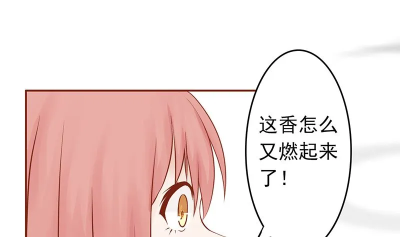 第八话 往日影像 第32页