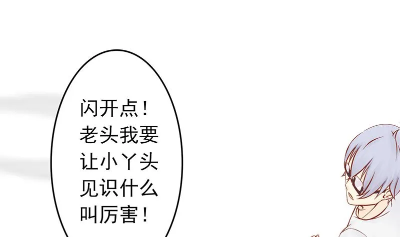第八话 往日影像 第34页