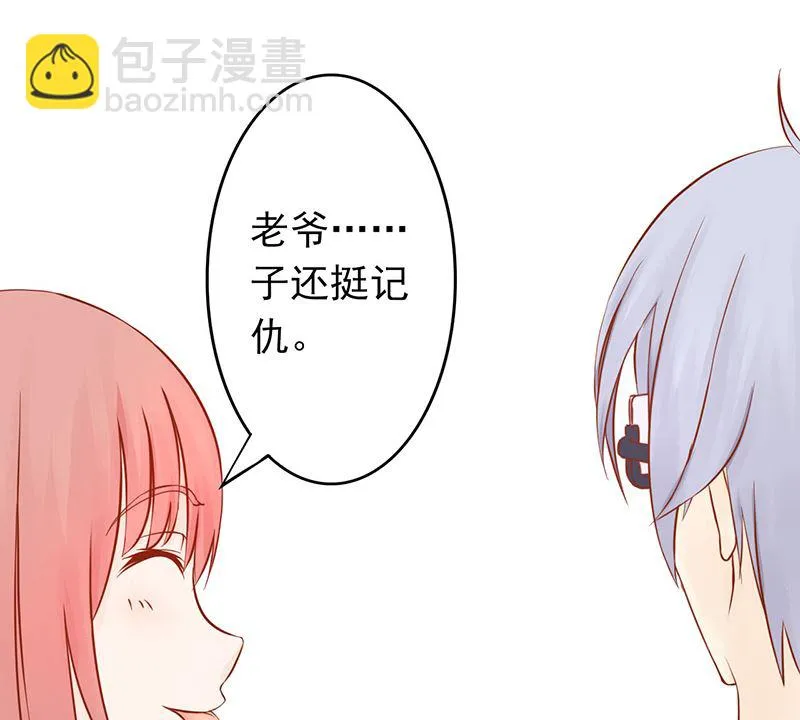第八话 往日影像 第38页