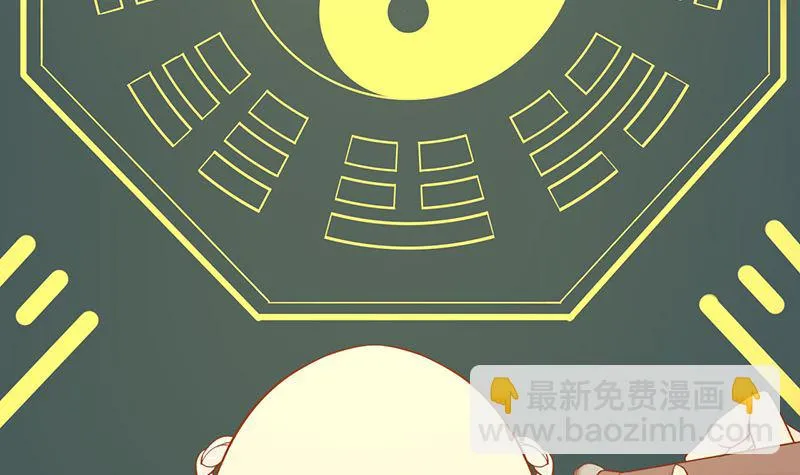 第八话 往日影像 第43页