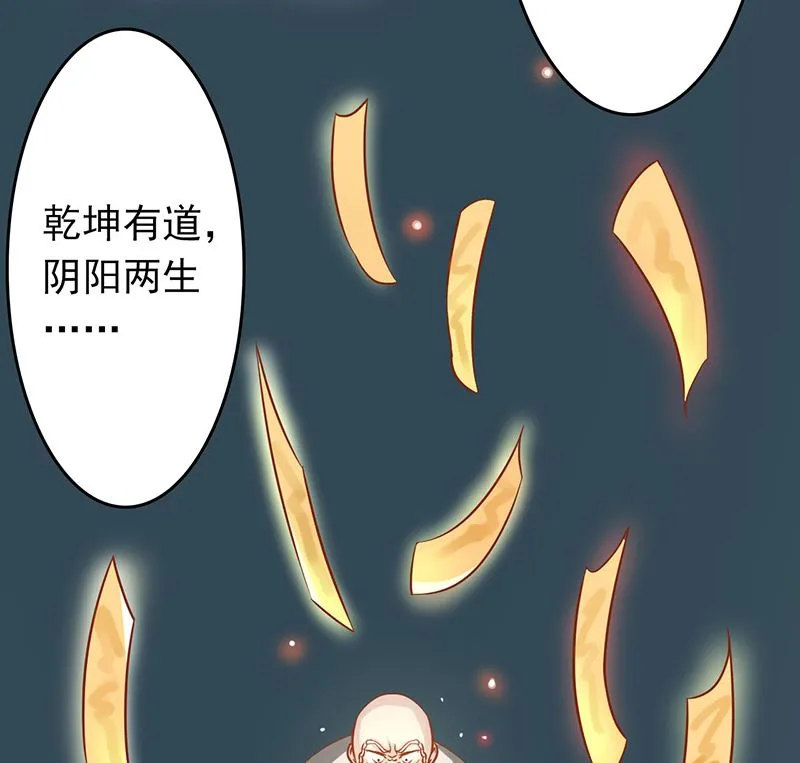第八话 往日影像 第45页
