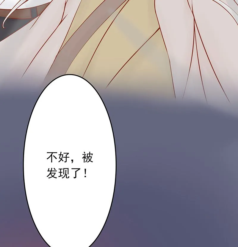 第八话 往日影像 第57页