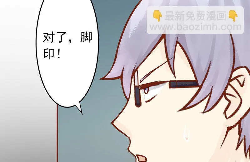 第八话 往日影像 第65页