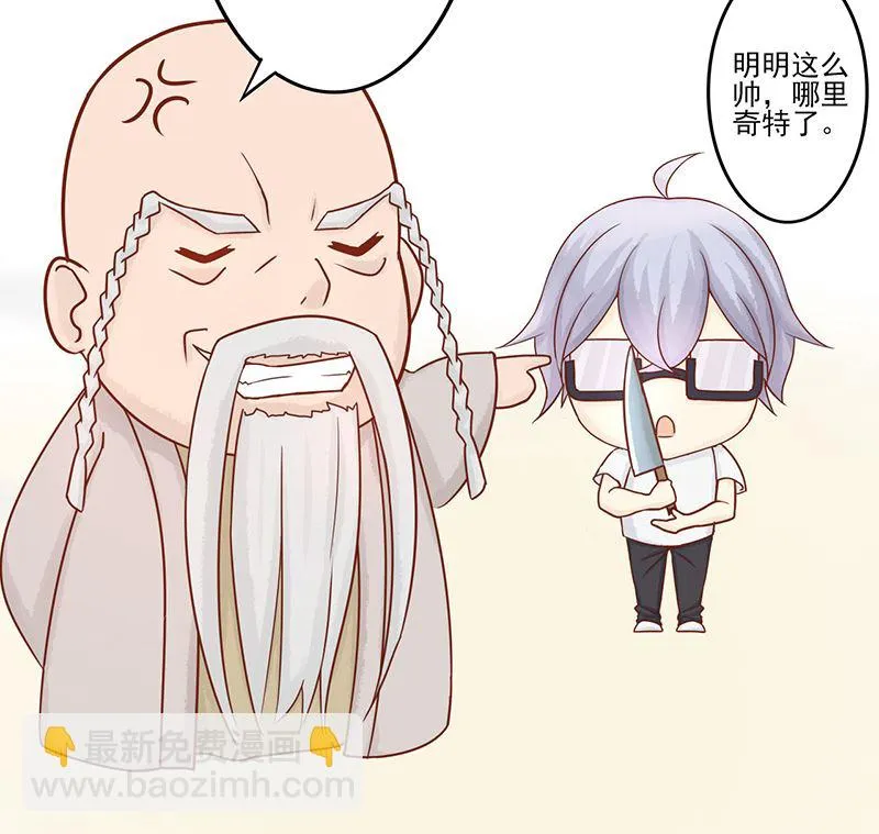 第八话 往日影像 第79页