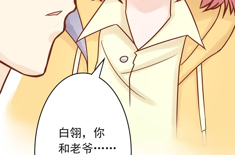 第八话 往日影像 第92页