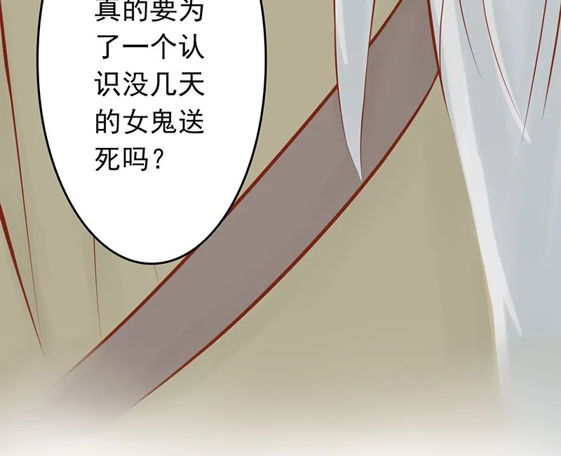 第八话 往日影像 第100页