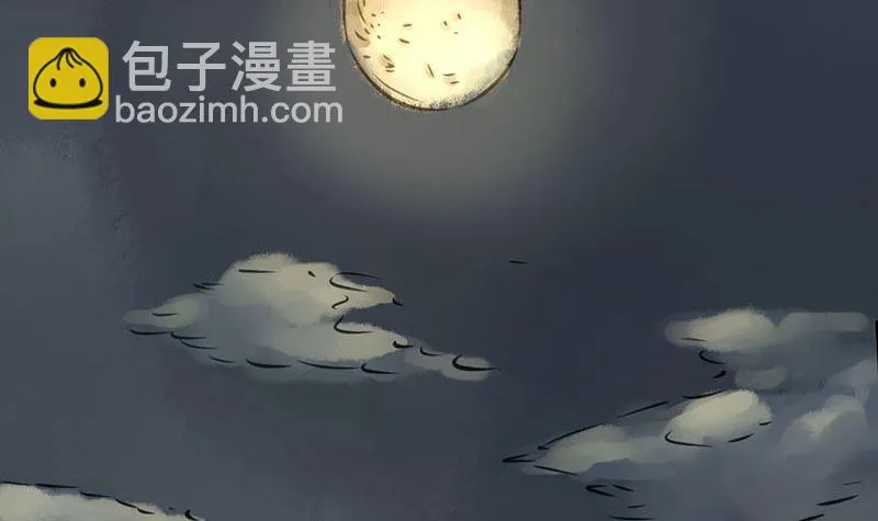 第一话 相逢 第13页