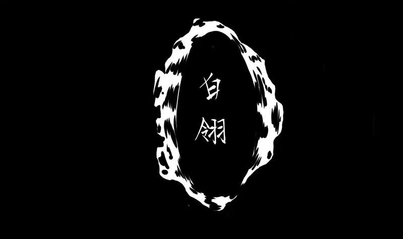 第一话 相逢 第17页