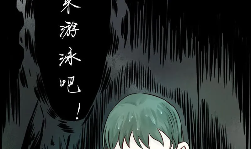 第一话 相逢 第19页