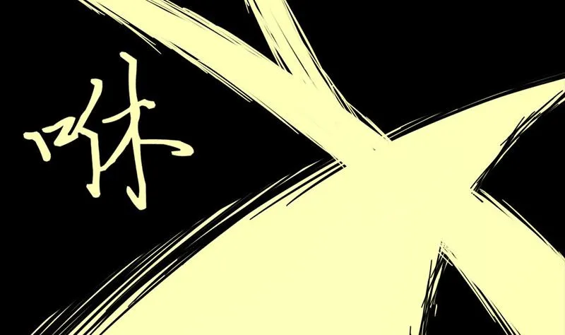 第一话 相逢 第39页
