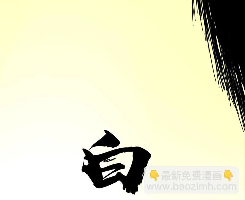 第一话 相逢 第41页