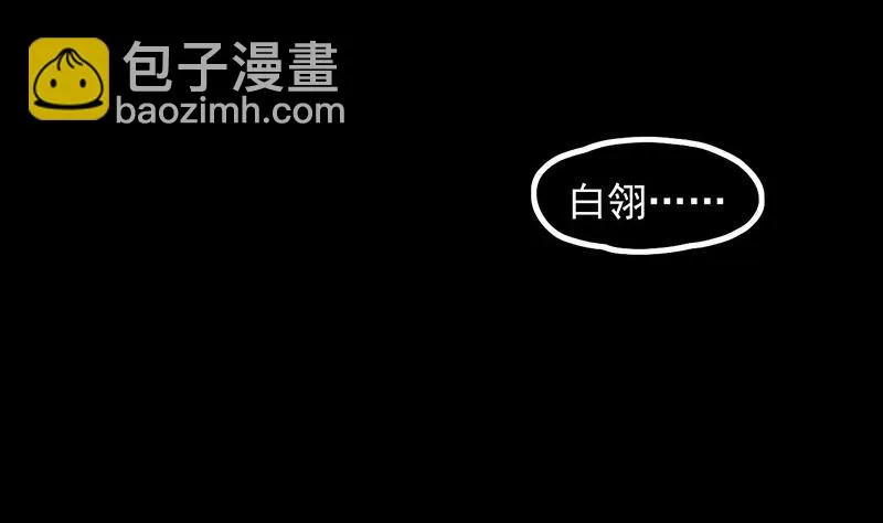 第一话 相逢 第45页