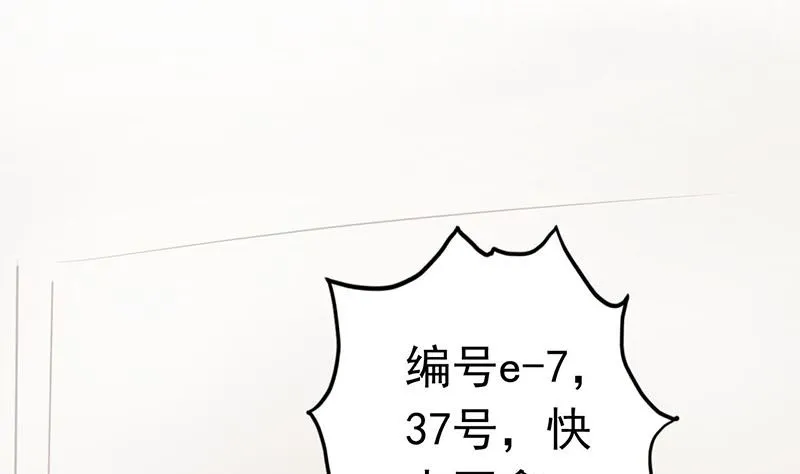 第一话 相逢 第50页