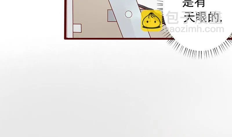 第一话 相逢 第58页
