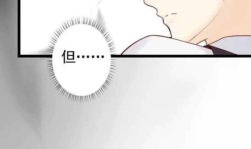 第一话 相逢 第66页