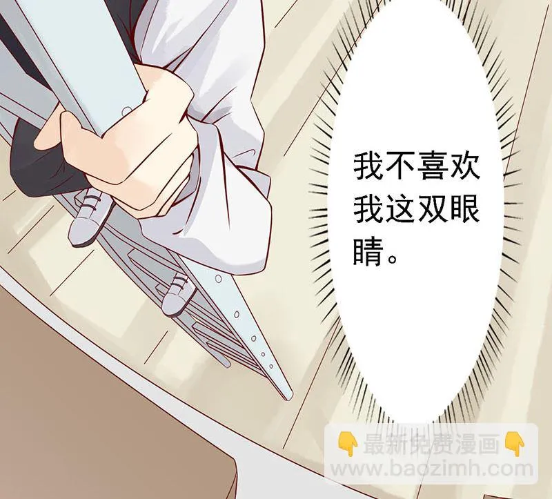 第一话 相逢 第73页