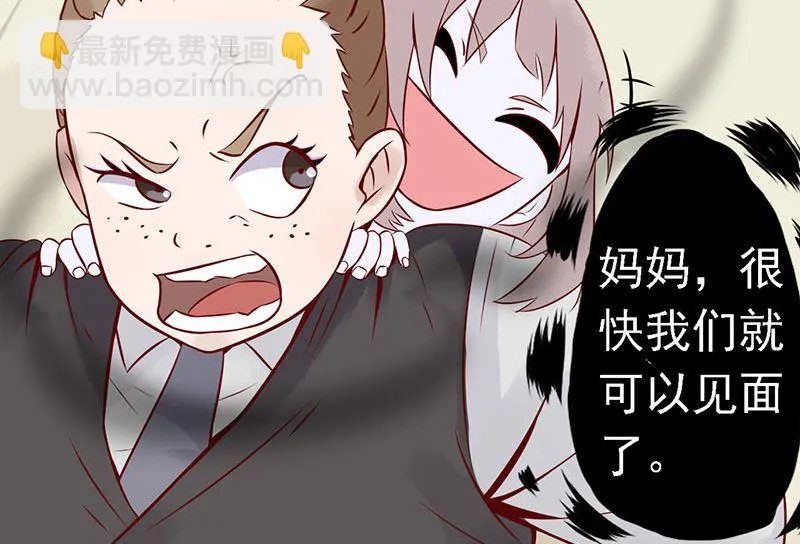 第一话 相逢 第84页