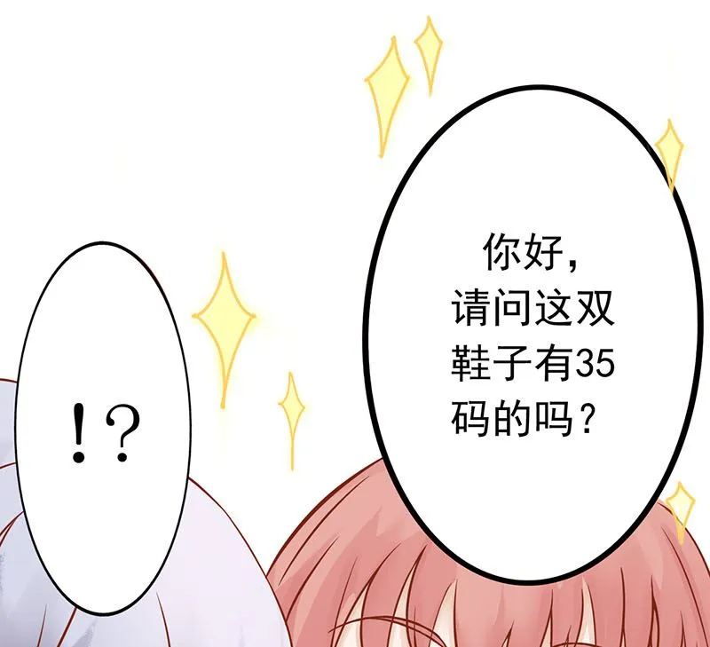 第一话 相逢 第95页