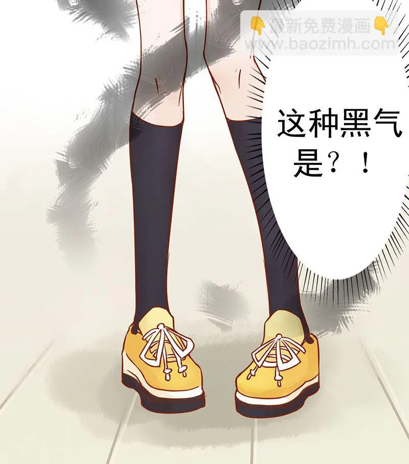 第一话 相逢 第100页