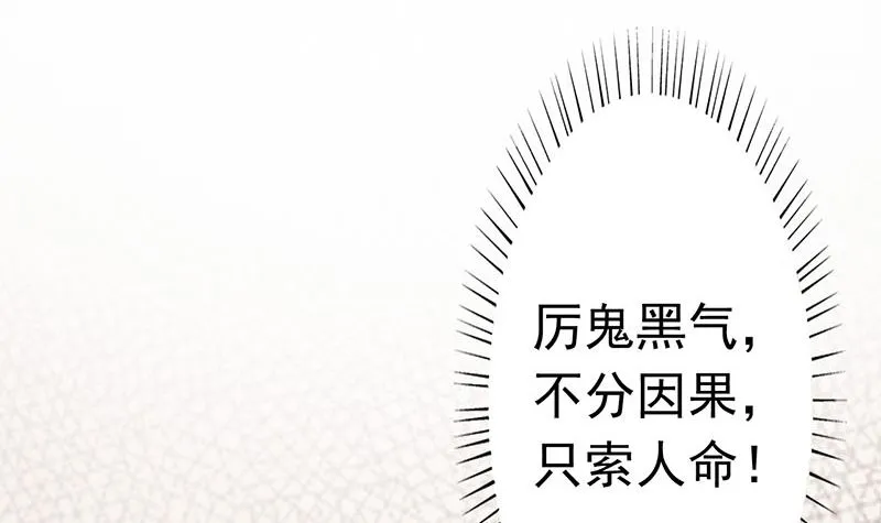 第一话 相逢 第103页