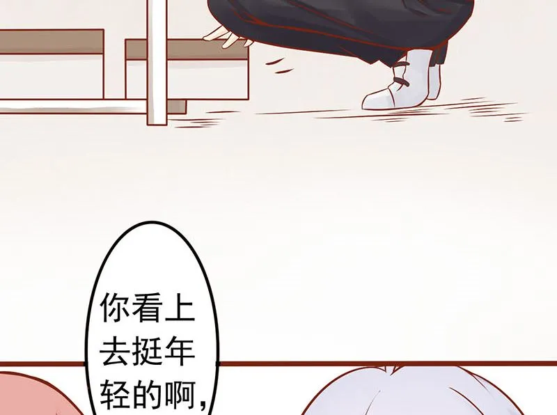 第一话 相逢 第105页