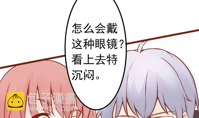 第一话 相逢 第107页