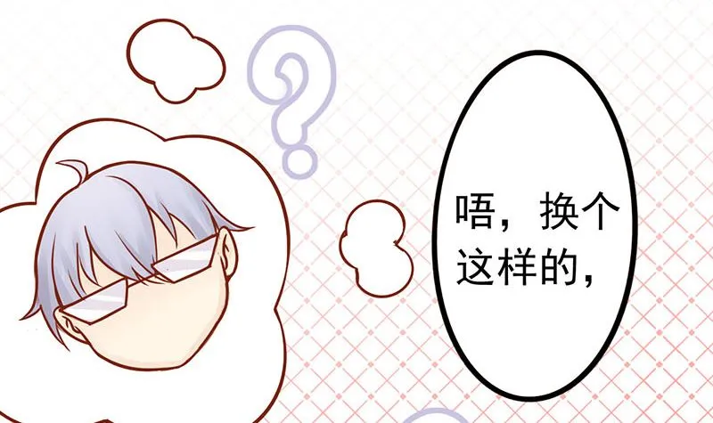 第一话 相逢 第109页