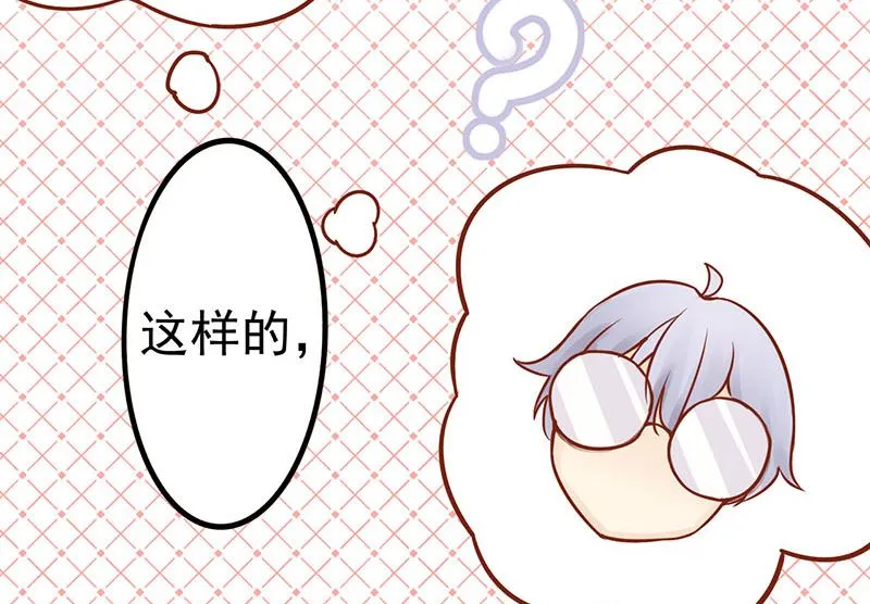 第一话 相逢 第110页