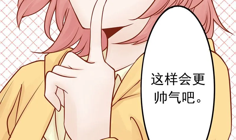 第一话 相逢 第113页