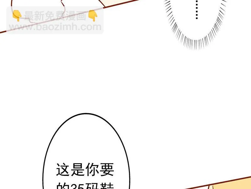 第一话 相逢 第117页