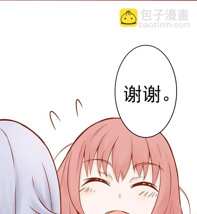 第一话 相逢 第119页