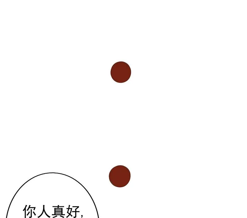 第一话 相逢 第146页