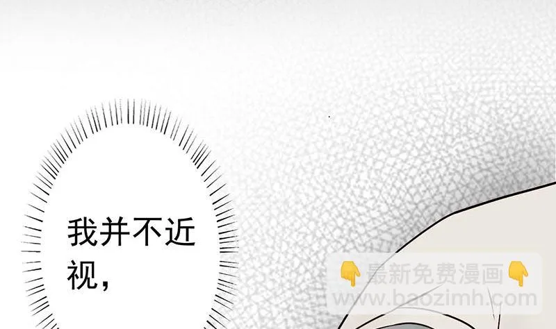 第一话 相逢 第159页