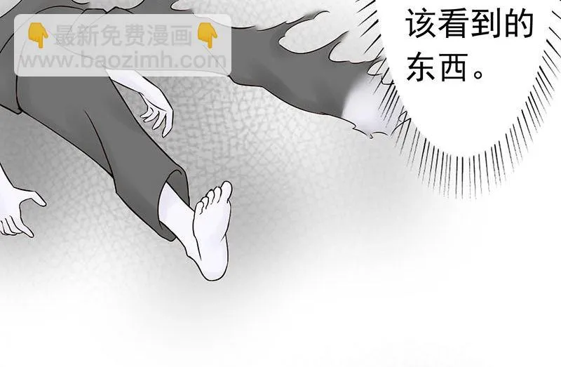 第一话 相逢 第162页