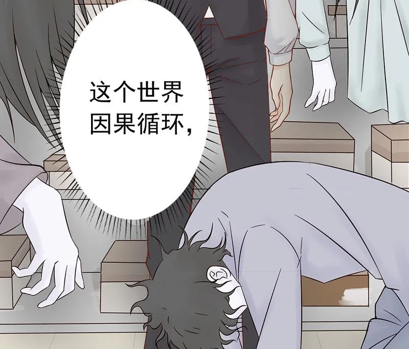 第一话 相逢 第165页
