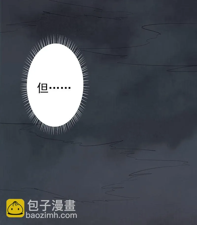 第一话 相逢 第168页