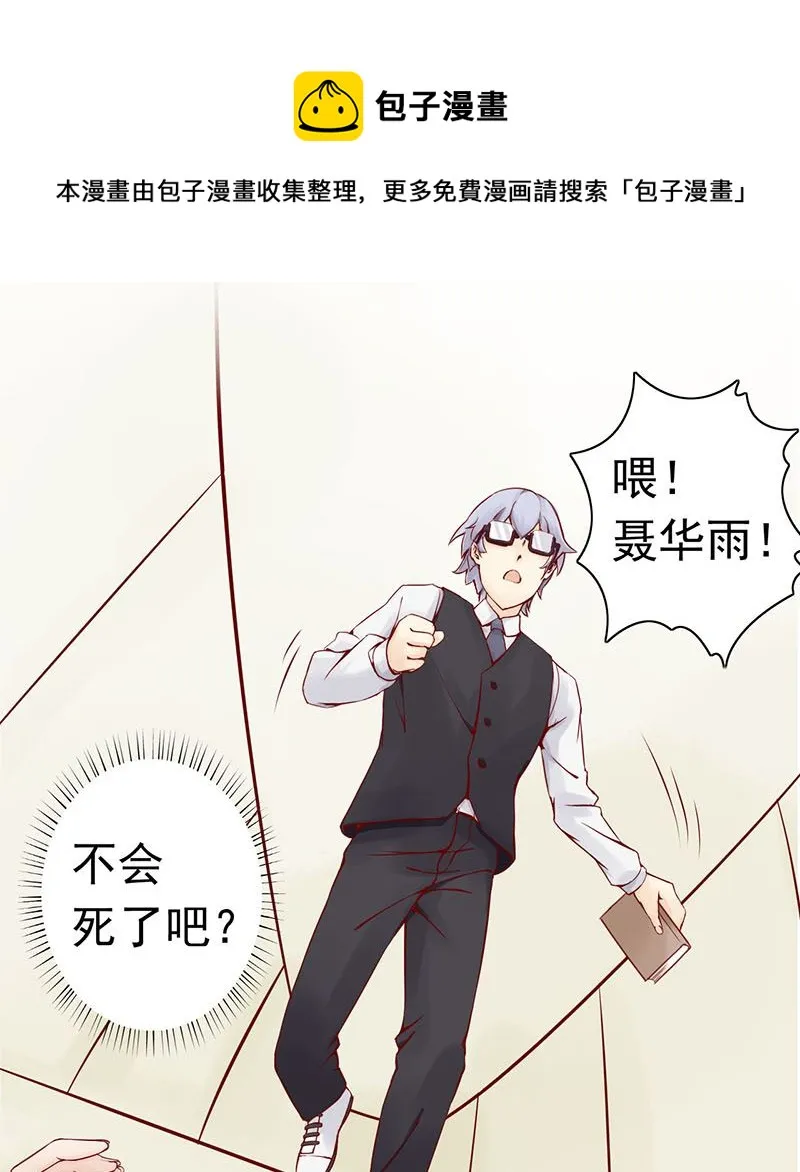 第一话 相逢 第179页