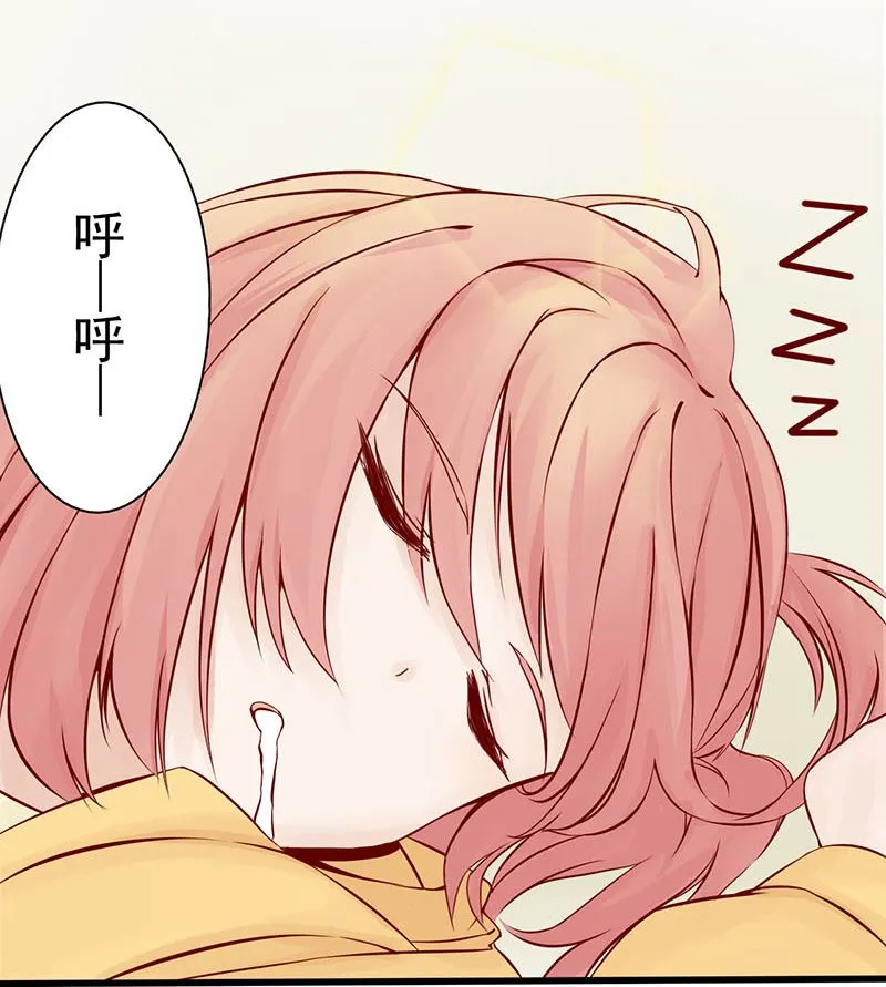 第一话 相逢 第181页
